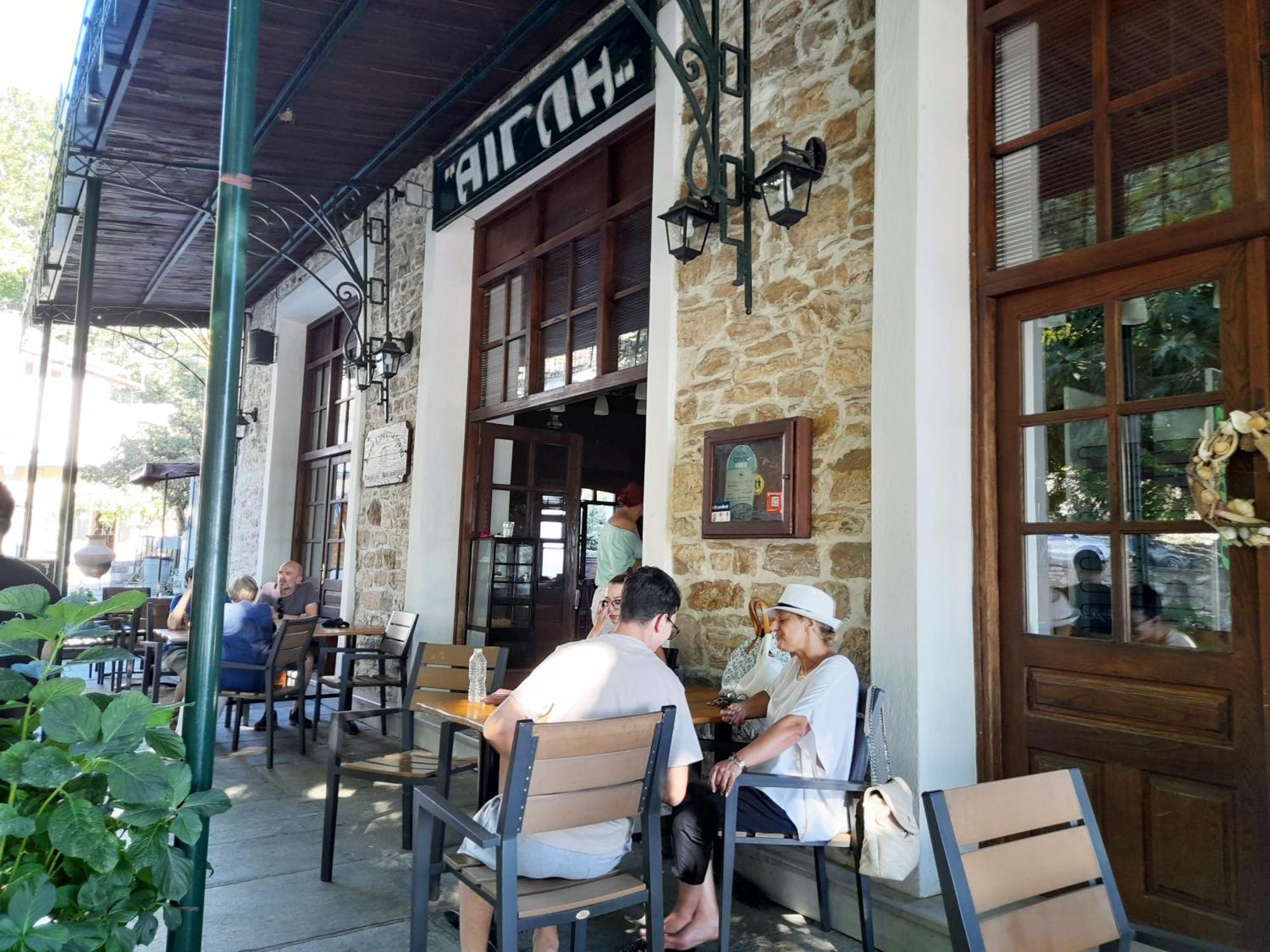 Milies Historic Pelion Holiday home *