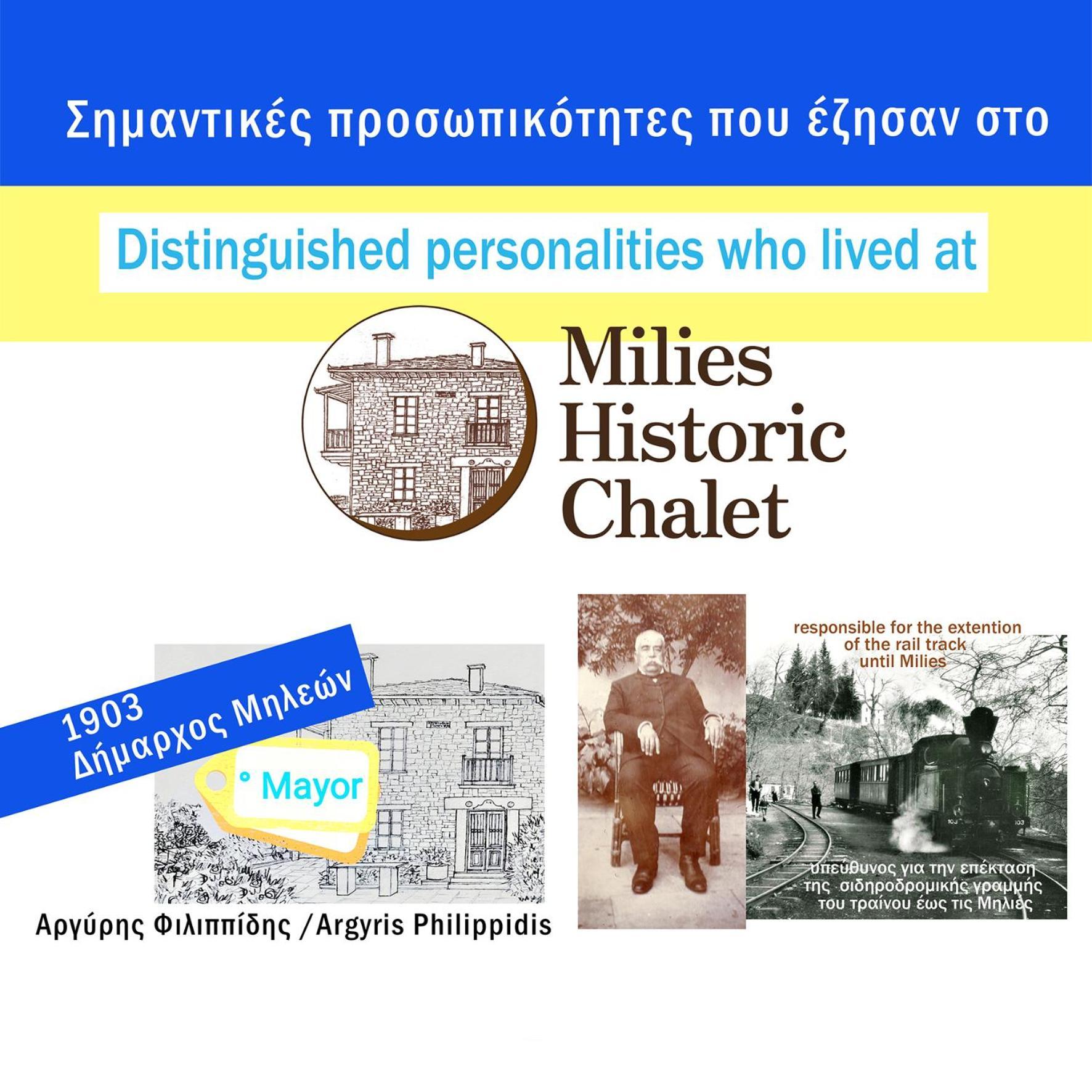 Milies Historic Pelion