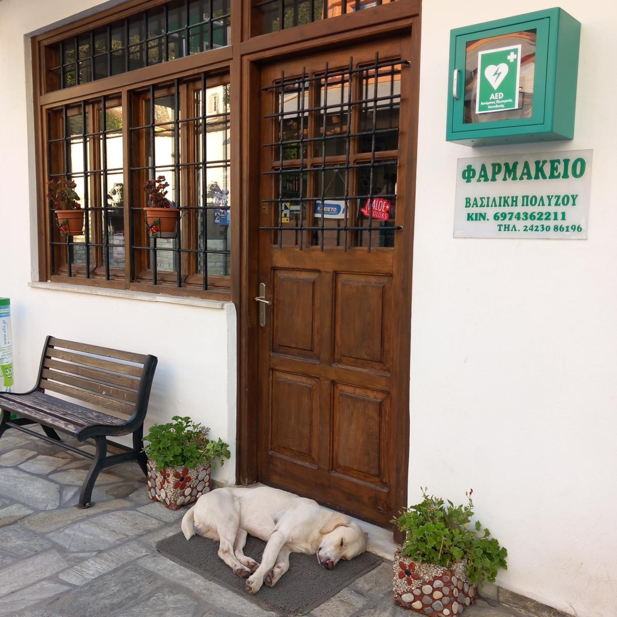 Milies Historic Pelion * Mileai